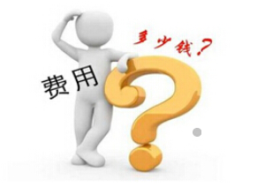 咖啡色胎记去除费用是多少